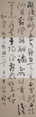 朱懷順書(shū)法